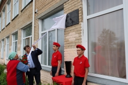В поселке Березинский открыли мемориальную доску Мухаметову Марату, героически погибшему в ходе специальной военной операции