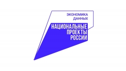 Южноуральцы могут подать документы в вузы онлайн