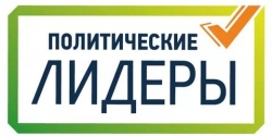 За первые сутки регистрации на конкурс «Лидеры России. Политика» зарегистрировались более 8 тысяч человек