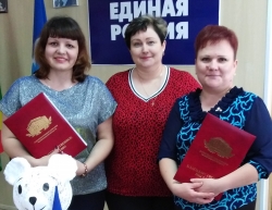 Сотрудники редакции были отмечены Благодарственными письмами Законодательного Собрания Челябинской области