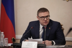 Алексей Текслер провел заседание антитеррористической комиссии в Челябинской области