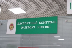 Внесены изменения в порядок пересечения государственной границы Российской Федерации несовершеннолетними гражданами