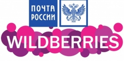 Продукцию с интернет-магазина «Wildberries» теперь можно будет заказать через Почту России