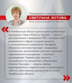 Управленцами не рождаются, ими становятся