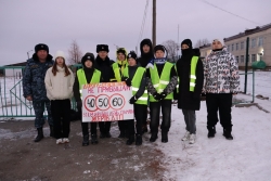 Чесменские школьники и сотрудники Госавтоинспекции провели акцию ко Дню памяти жертв ДТП