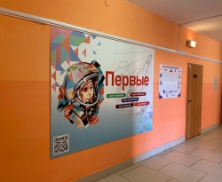 Школы Чесменского района отличились в конкурсе первичных отделений Движения Первых
