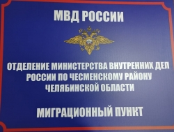 Информация для работодателей о необходимости урегулировать правовое положение иностранных работников