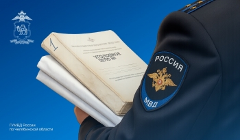 В Чесменском районе следователи ОМВД доказали причастность местного жителя к совершению нескольких эпизодов краж денежных средств с банковской карты