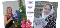 Жительницы Чесмы Елена Щукина и Анна Сосновских покорили земляков изумительными сладкими букетами